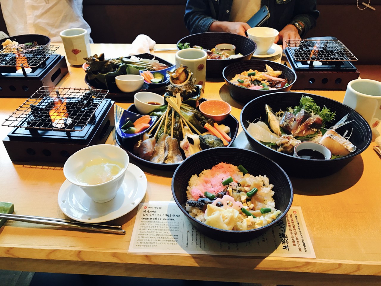 館山 海鮮 丼